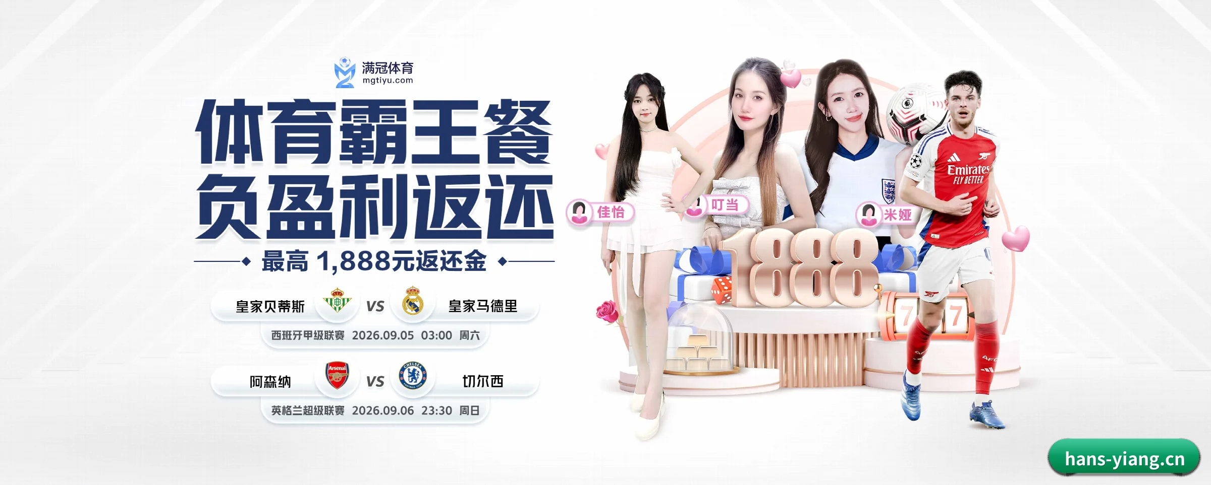 品牌诞生