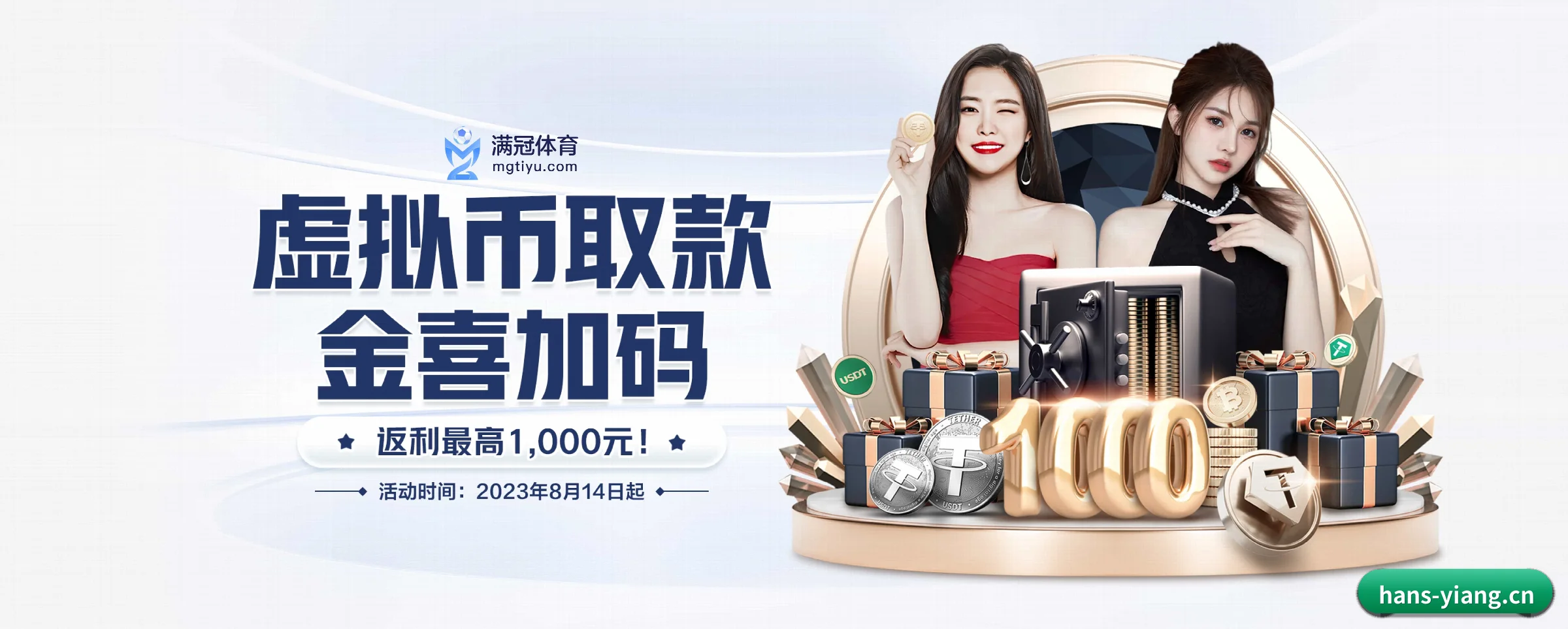 快速发展
